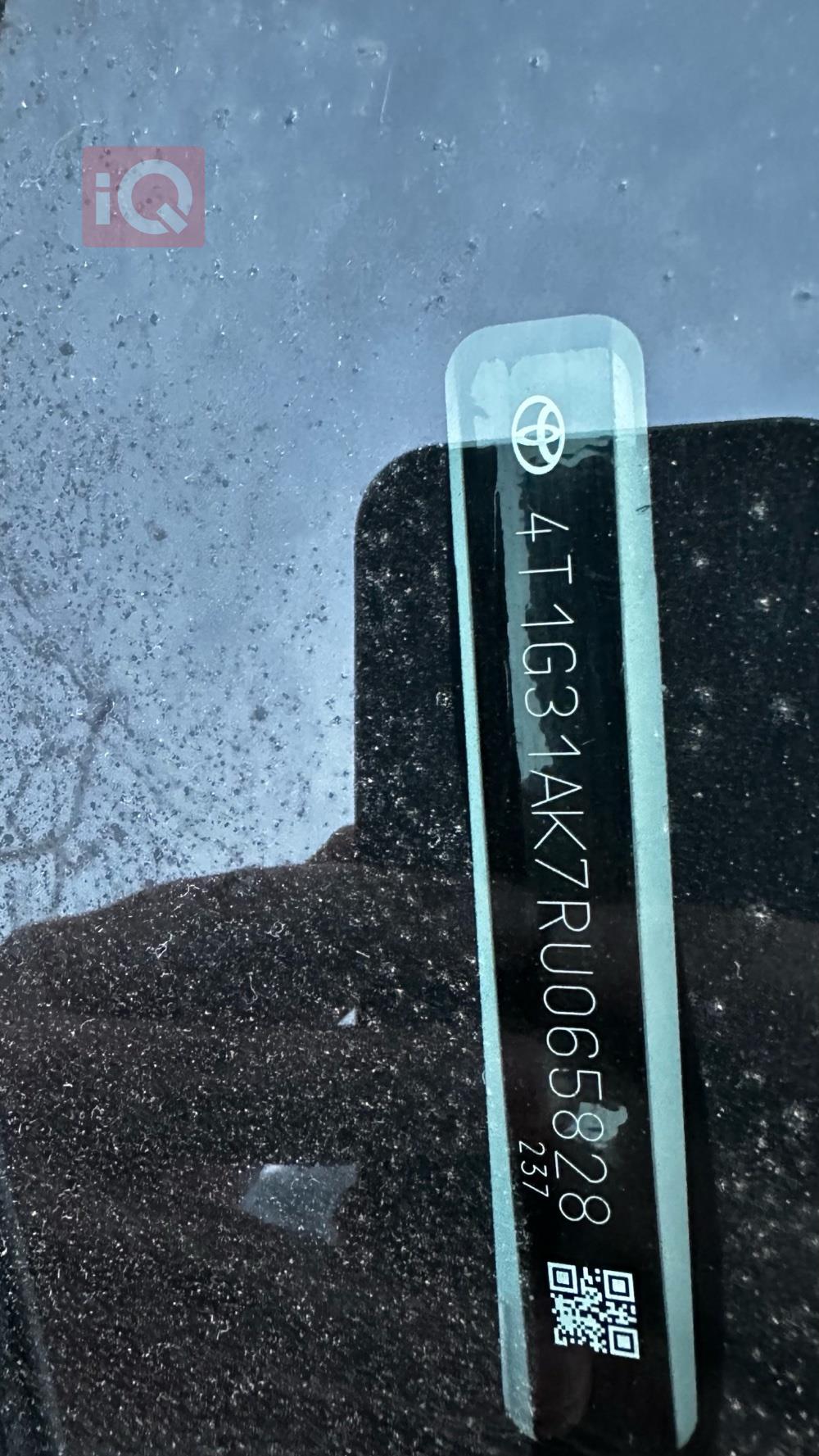 تويوتا كامري